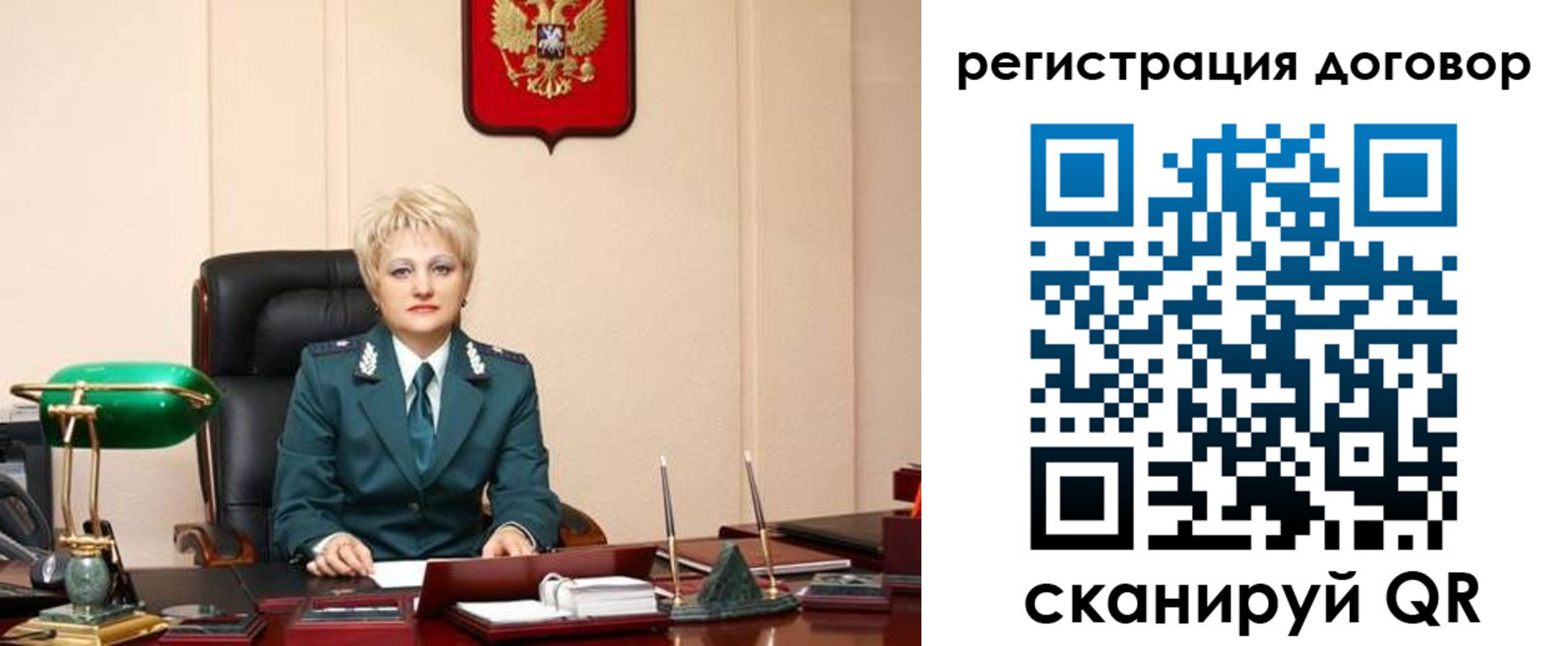 прописка для военкомата в Астраханской области